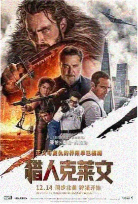 万里归途 环境特效适配片段