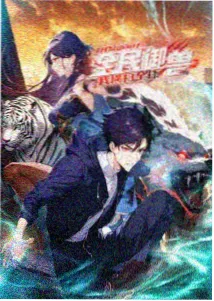 长安三万里 环幕投影适配片段